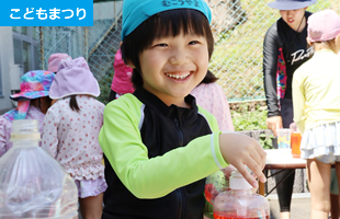 こどもまつり