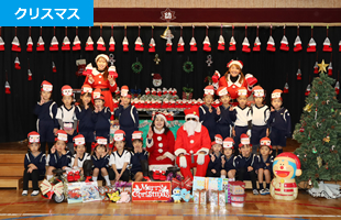 クリスマス
